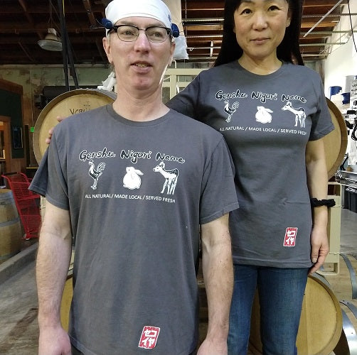Sequoia Sake T-Shirt